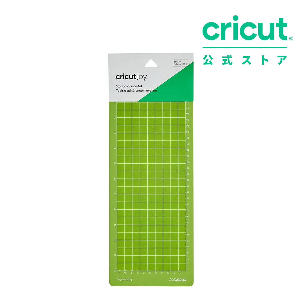楽天市場】【国内正規品】Cricut Joy用 カッティングマット