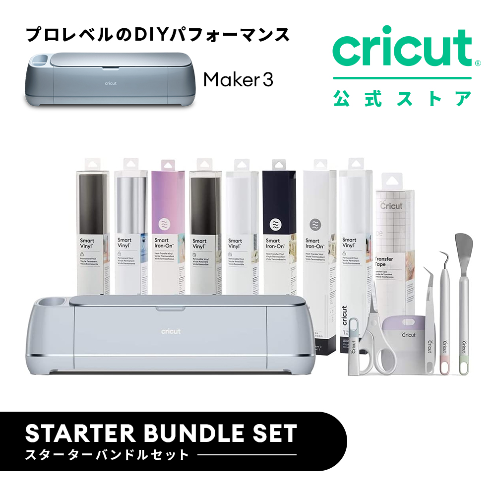 楽天市場】【国内正規品】Cricut Explore 3 (クリカット