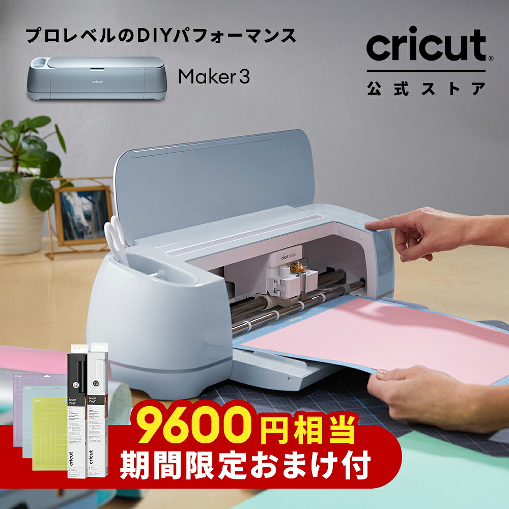 【今日このごろの眼球】見逃し差し止め。クーポン券当てはめるで、今すぐ通貨価値落ち込む！