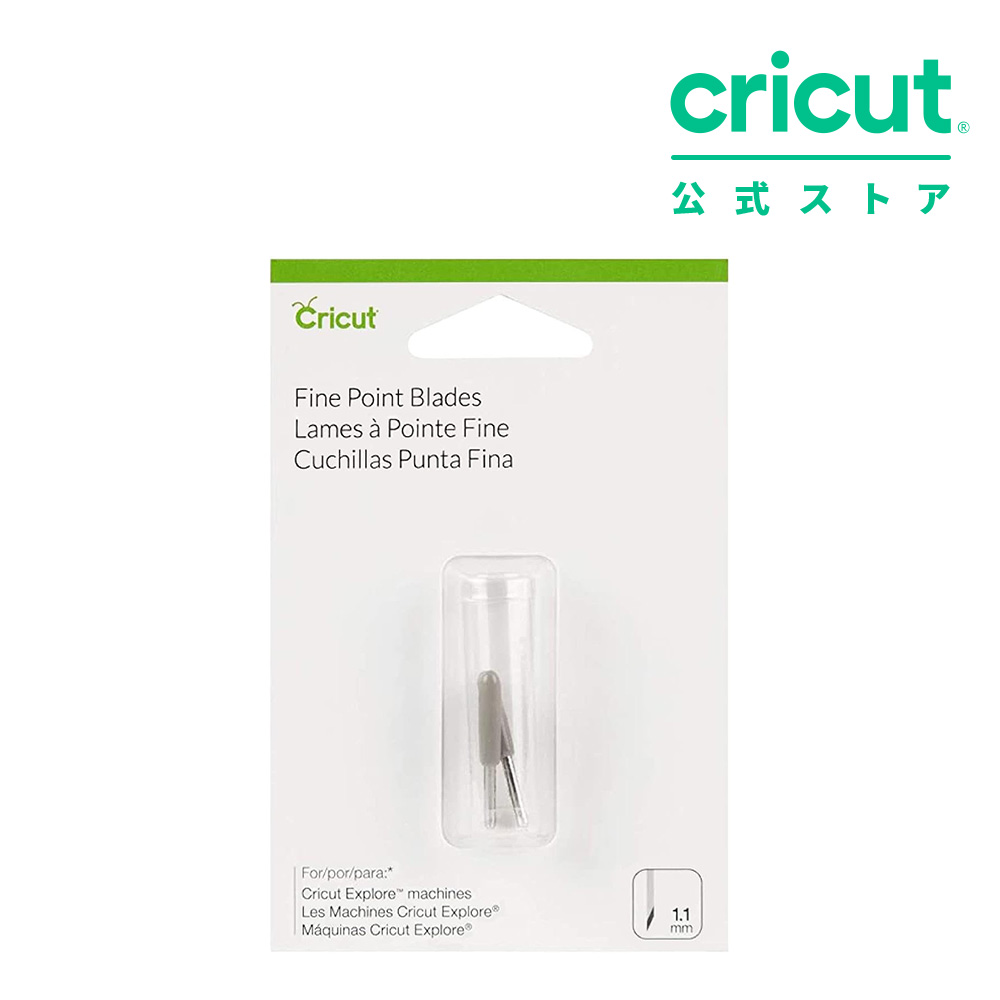 【クリカット公式】Cricut ナイフブレード &amp; ドライブハウジング us-k-blade-kit.jpg