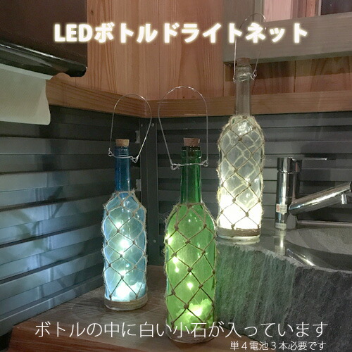 楽天市場】LEDオリジナルボトルランプ テーブルランプ コカコーラ