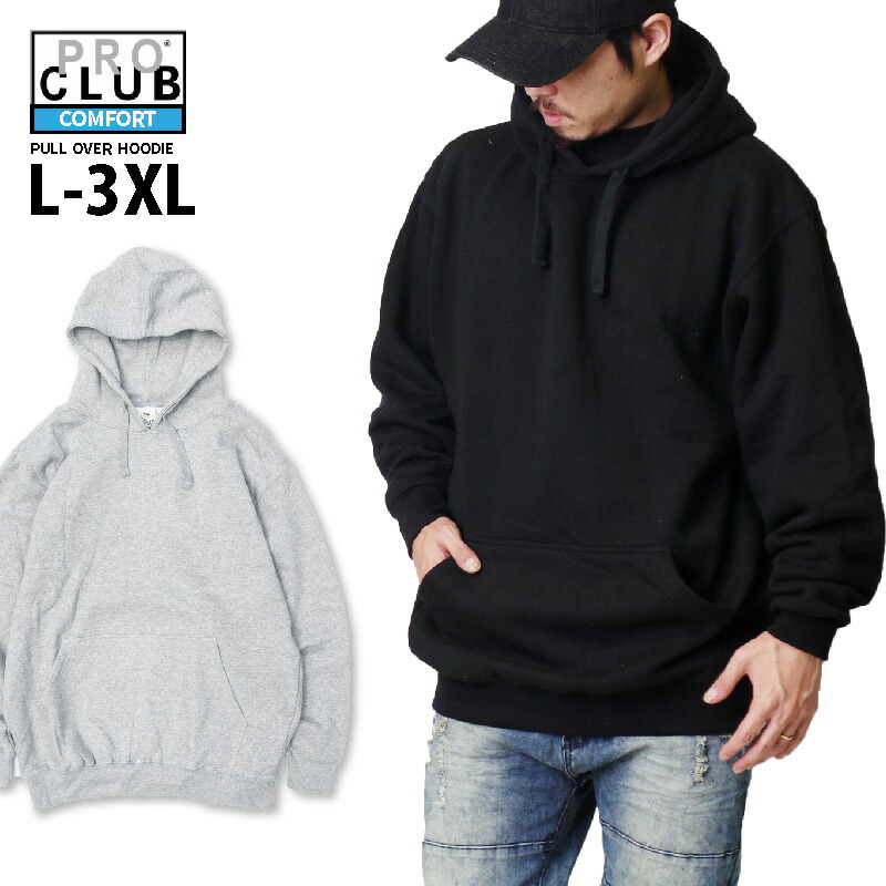 pro club pullover hoodie