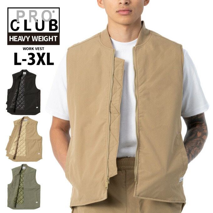 楽天市場】PROCLUB プロクラブ 【 PLATE CARRIER VEST / 防弾ベスト風 