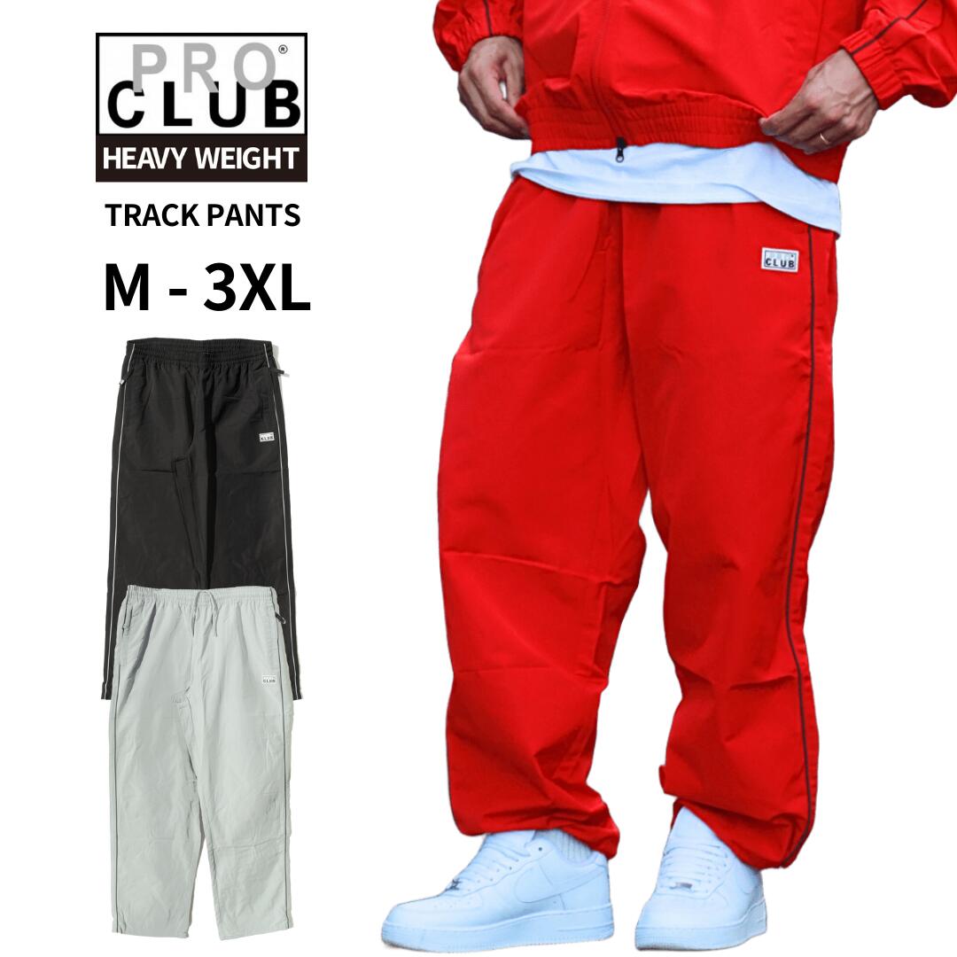 PRO CLUB プロクラブ 【ヘビーウェイト トラックパンツ】 ナイロンパンツ シャカパン シャカシャカ メンズ 大きいサイズ ビッグサイズ 無地 USサイズ ビッグサイズ HIPHOP ヒップホップ WINDBREAKER PANTS