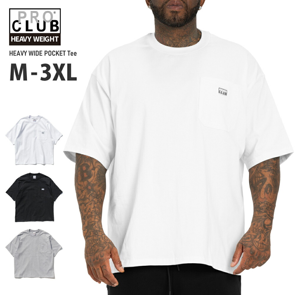 楽天市場】PRO CLUB プロクラブ 【6.5oz 半袖 ポケット
