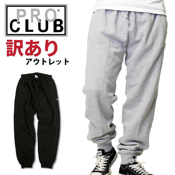 【楽天市場】【M〜4XL】PRO CLUB プロクラブ スウェット