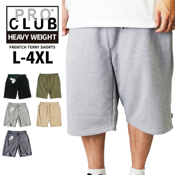 extra tall mens sweatpants