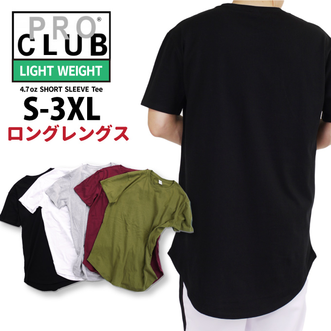 無地 ロング丈 ｔシャツ 半袖 プロクラブ ロングレングス トールサイズ 丈長 メンズ 大きいサイズ Pro Club Proclub Usサイズ ビッグサイズ クリスマス特集22