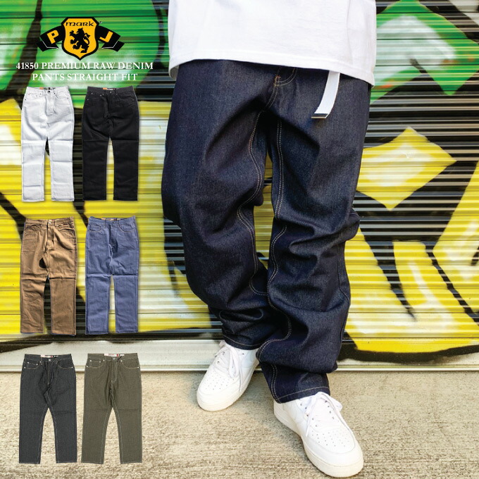 新品 ナイロンパンツ USA 超ビッグサイズ XL 黄色 裏地付 裾