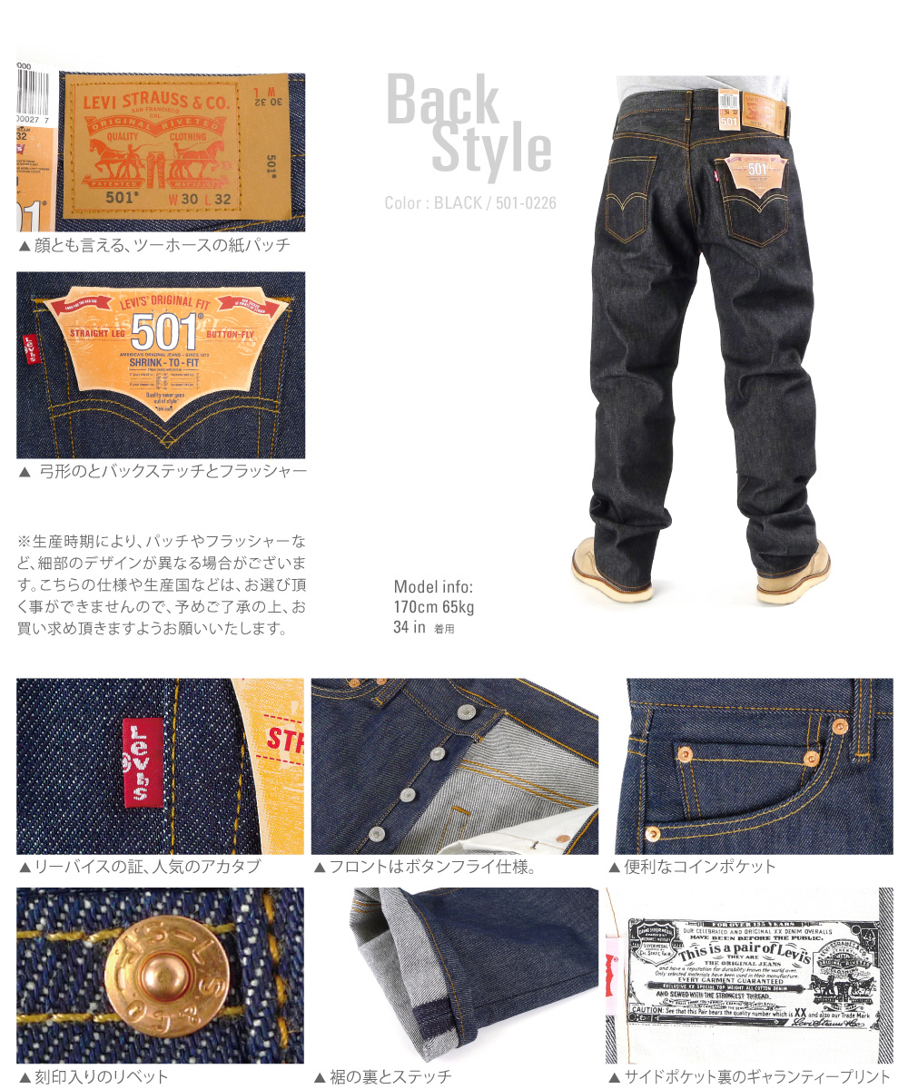 Levi´s 501 ORIGINAL FIT WASHED W30 L32 Yahoo!フリマ（旧）+