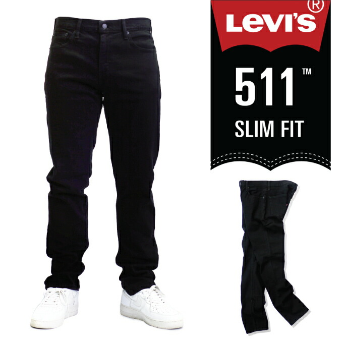 how much do levis stretch