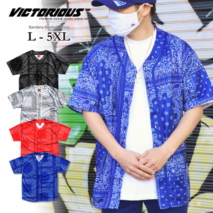 楽天市場 L 5xl Victorious バンダナ ベースボールシャツ ペイズリー スポーツコーデ 90s Hiphop ロサンゼルス ヴィクトリアス Losangeles La メンズ 大きいサイズ L Ll 3l 4l 5l 6l ビッグサイズ Criminal クリミナル