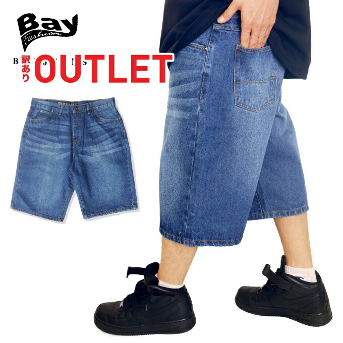 big mens denim shorts