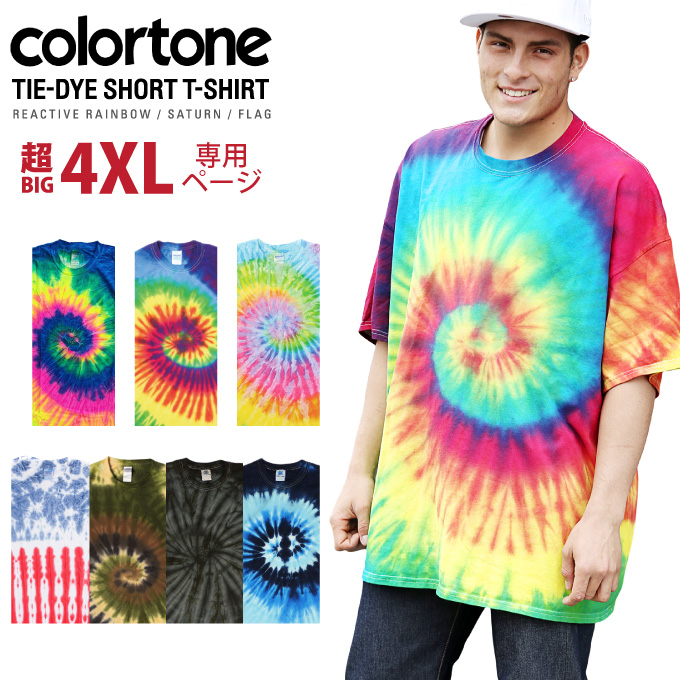 楽天市場】【2XL 3XL】ビッグサイズ タイダイ Tシャツ 半袖