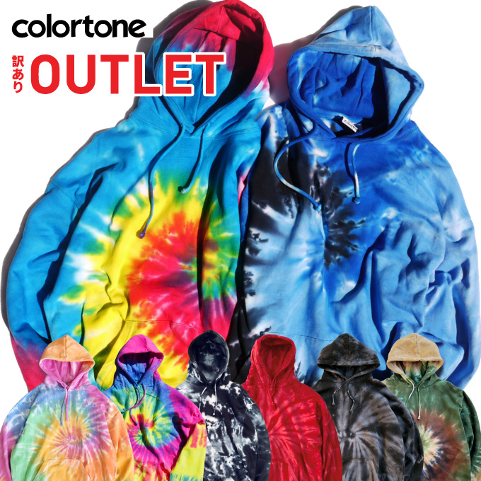 楽天市場】COLORTONE カラートーン 【8.5oz タイダイ パーカー