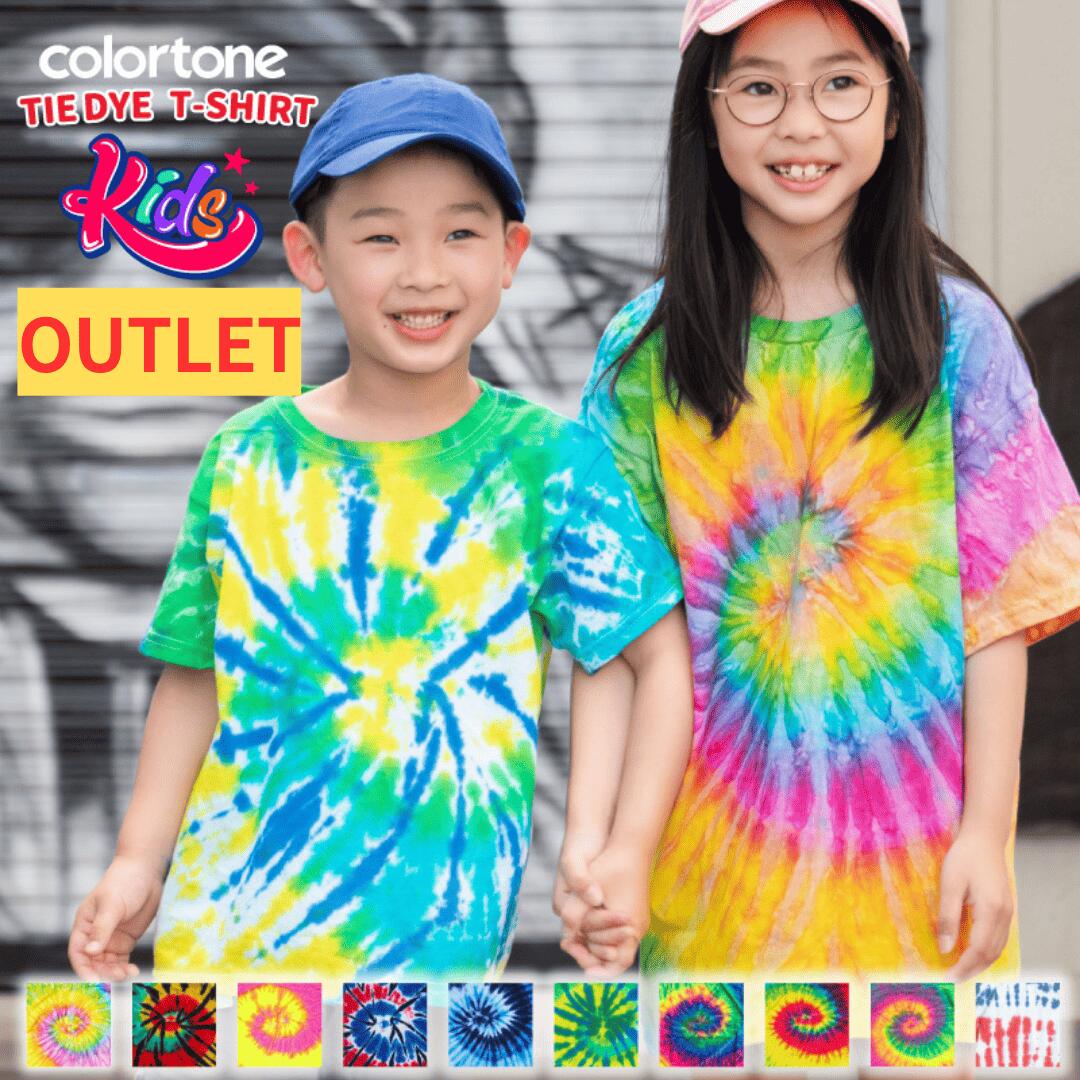 tiedye-kids-outlet-1.jpg tiedye-kids-outlet-1.jpg