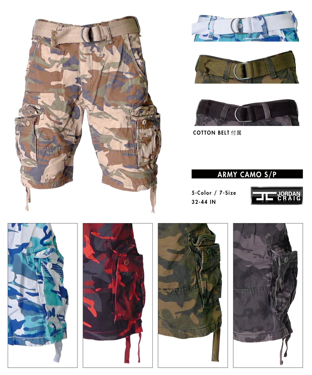 jordan craig camo shorts