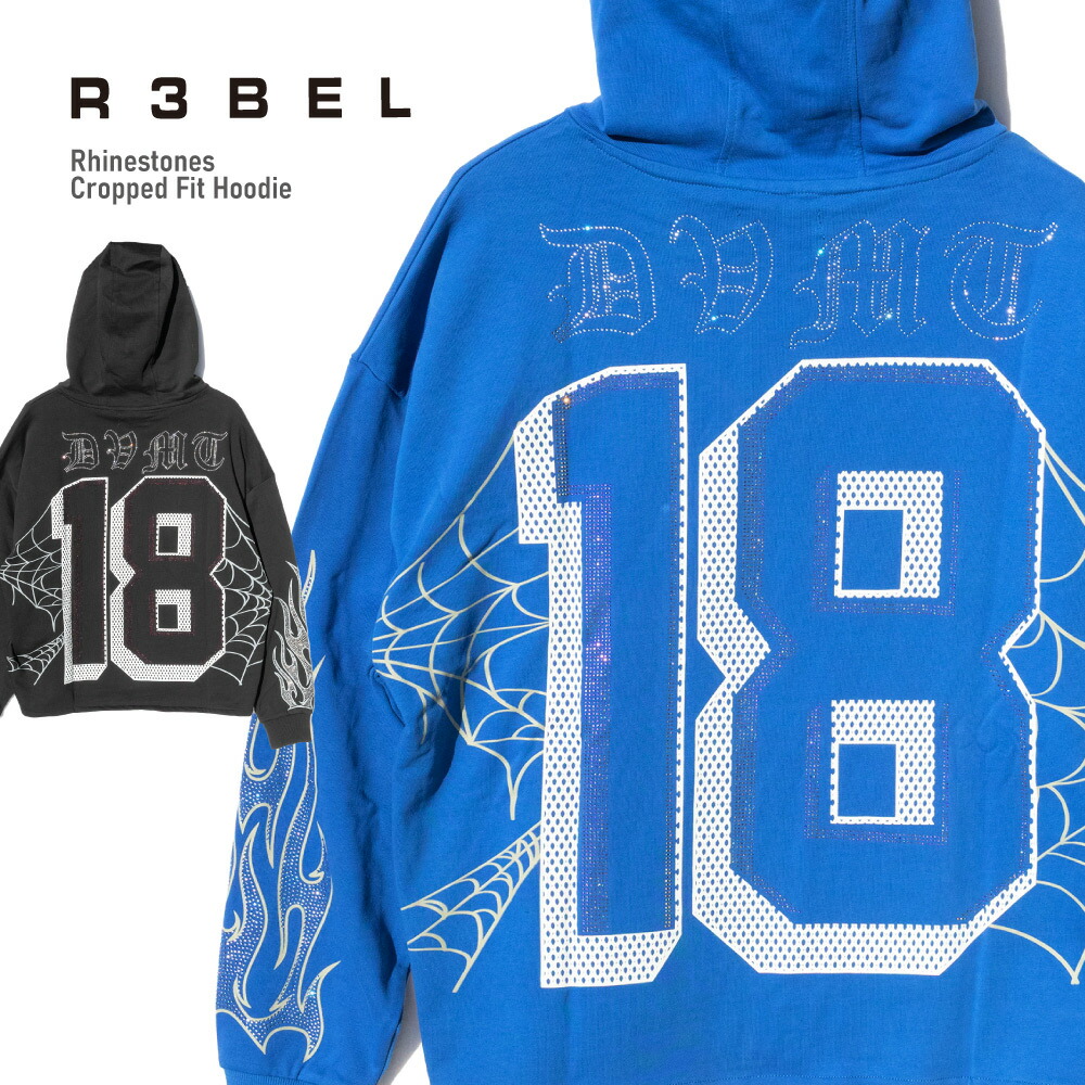 R3bel Denim レベルデニム 【Rhinestones Cropped Fit Hoodie】 パーカー プルオーバー フーディー ストーン クロップド丈 ショート丈 ストーン HIPHOP メンズ ユニセックス