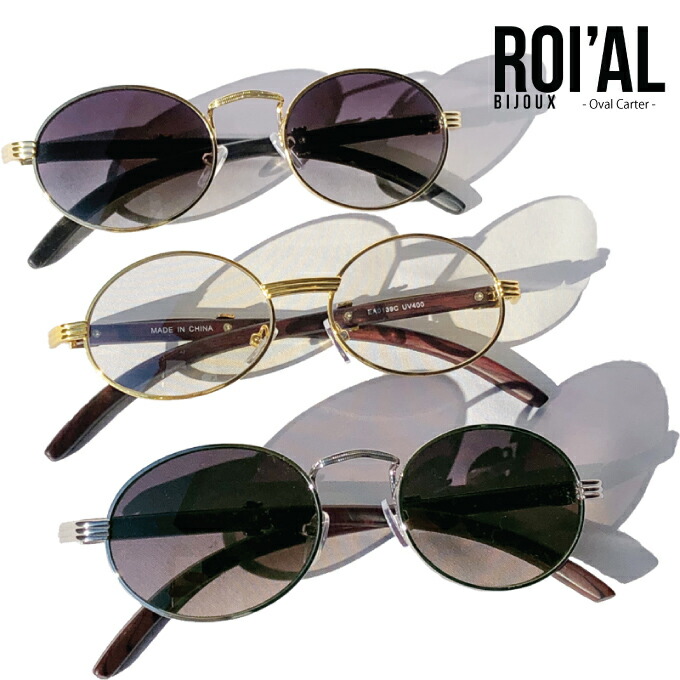【楽天市場】ROI'AL BIJOUX 【楕円 サングラス】 ロイアルビジュー SUNGLASS 丸型 グラサン ROIALBIJOUX 男女