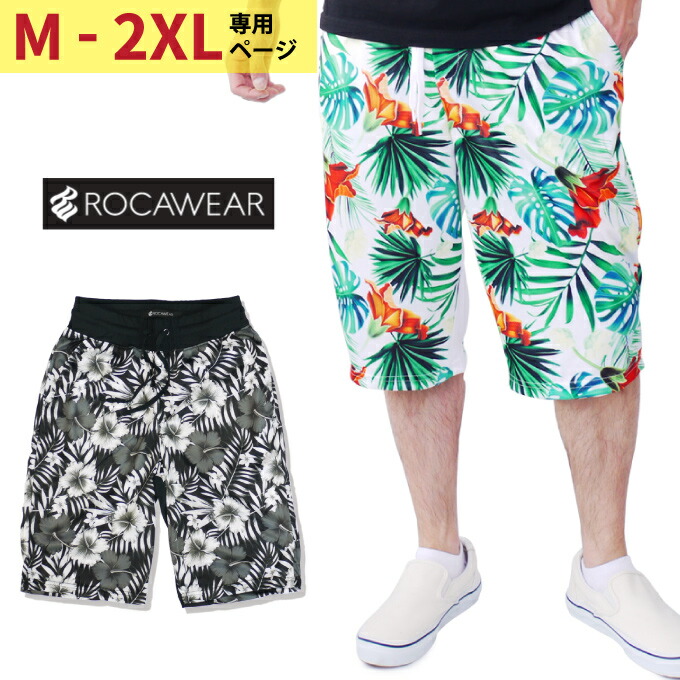 rocawear shorts