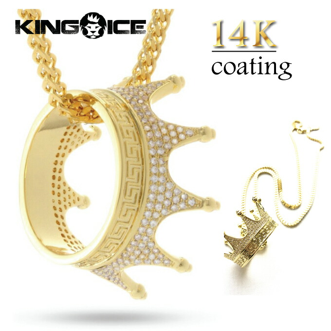 【楽天市場】【愛用アーティスト多数】キングアイス KING ICE ネックレス【クラウン CROWN 王冠】 表面14Kゴールドコーティング