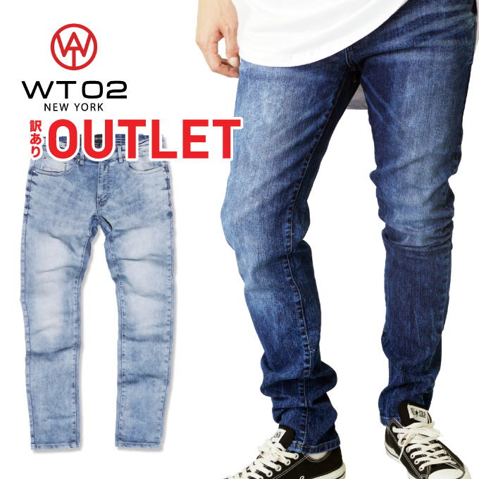 wt02 jeans
