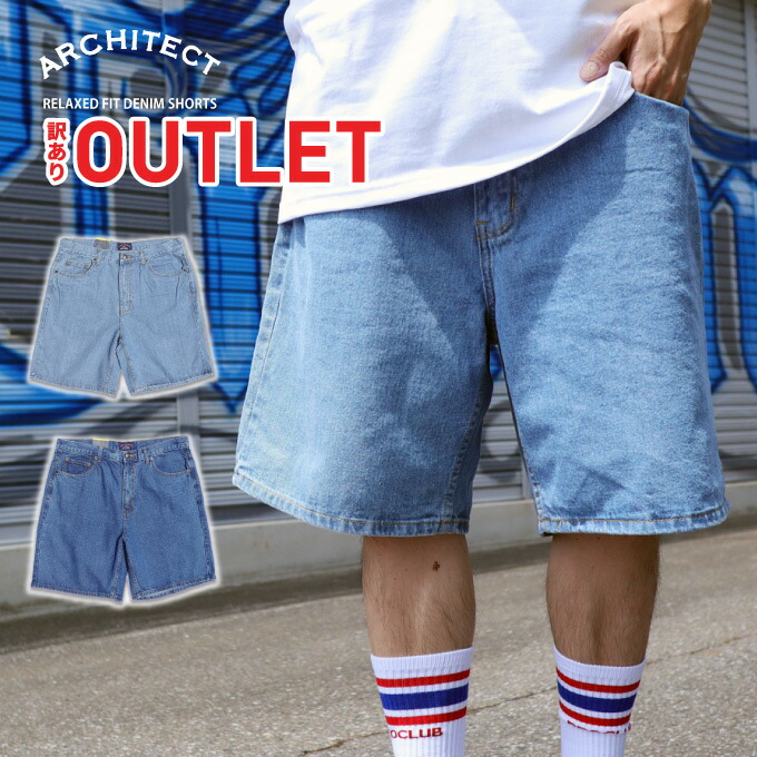 【楽天市場】【32in 〜 42in】 ARCHITECT 【デニムショートパンツ ...