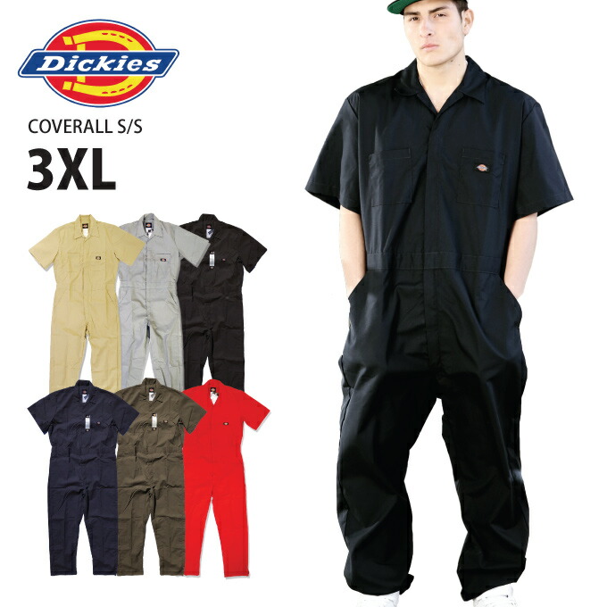 楽天市場 3xl Dickies ディッキーズ つなぎ 半袖 カバーオール メンズ 大きいサイズ Dickies オールインワン 3399 ユニフォーム 作業着 作業服 文化祭 学園祭 衣装 Usサイズ デッキーズ ディッキーズ ツナギ Coverall Criminal クリミナル 楽天市場 3xl Dickies ディッキーズ つなぎ 半袖 カバーオール メンズ 大きいサイズ Dickies オールインワン 3399 ユニフォーム 作業着 作業服 文化祭 学園祭 衣装 Usサイズ デッキーズ ディッキーズ ツナギ Coverall Criminal クリミナル