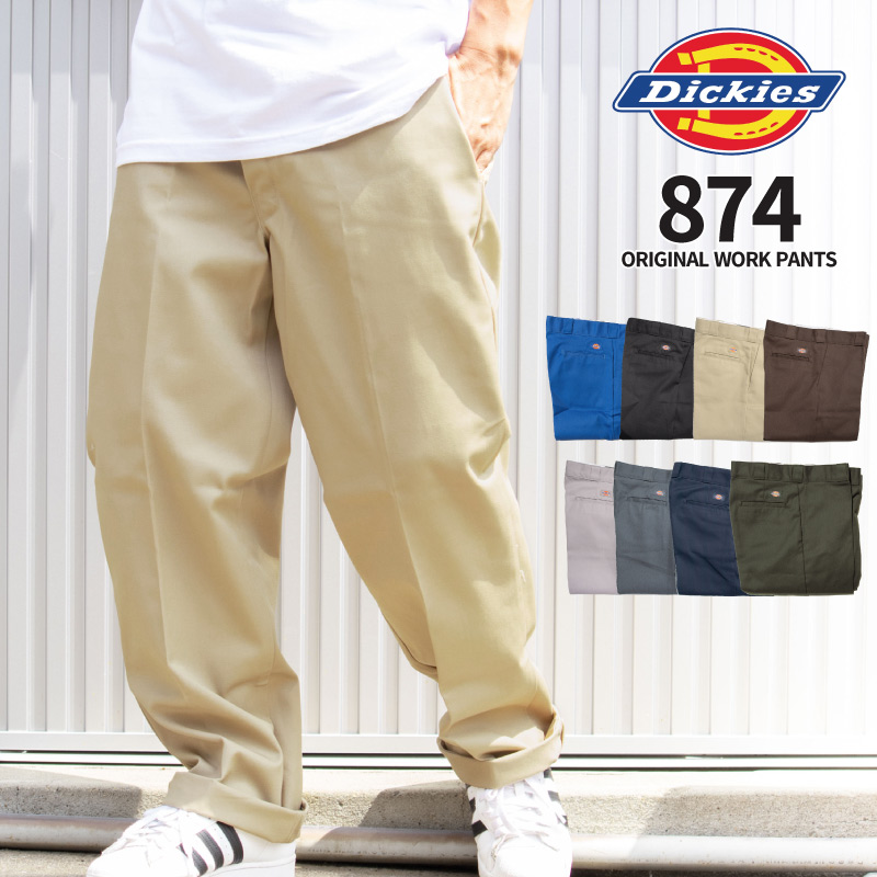 楽天市場】【訳ありアウトレット品】 DICKIES ディッキーズ 【874