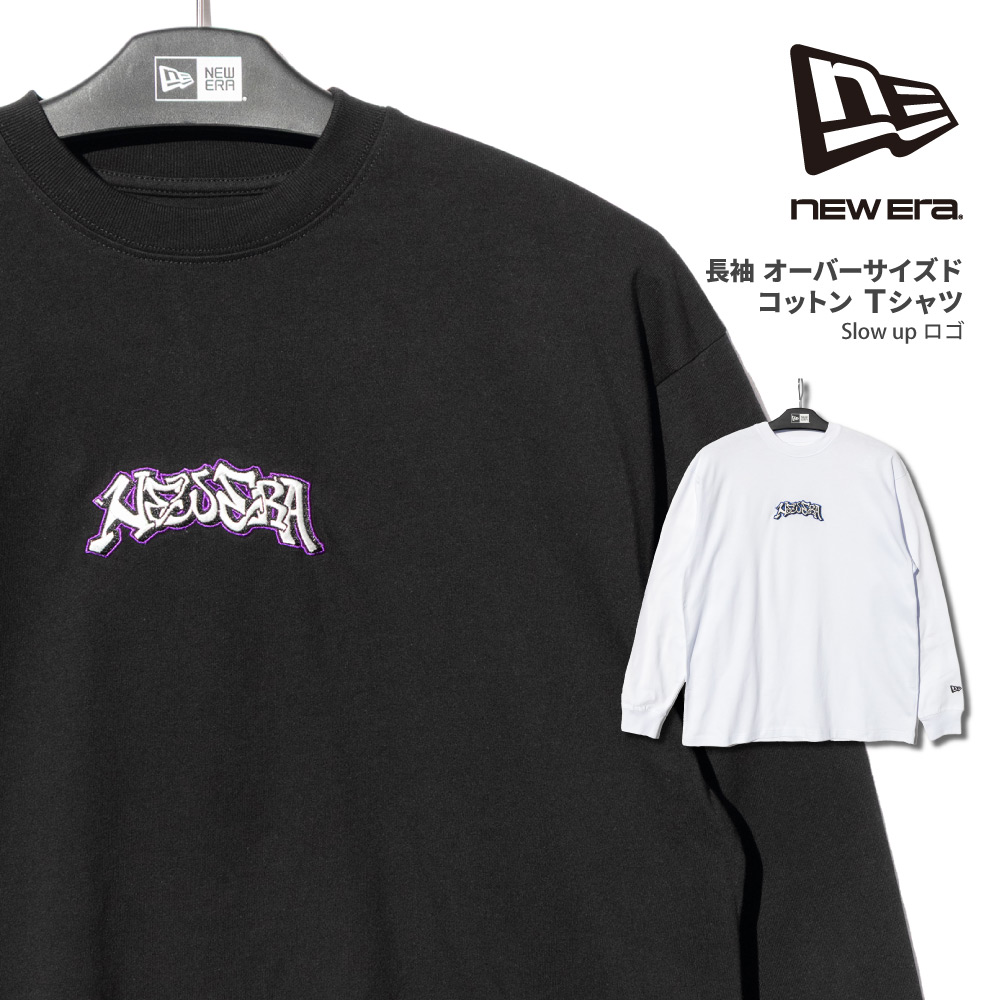 NEW ERA ニューエラ 【長袖 コットン Tシャツ SLOWUP LOGO】 ロンT ロングTシャツ 刺繍 オーバーサイズ 大きいサイズ ロゴ メンズ ユニセックス 14682692 14682694