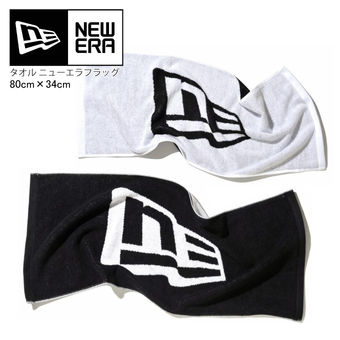 楽天市場 ニューエラ タオル New Era 日本製 今治 国産 Newera スポーツタオル フェイスタオル ニューエラキャップ Face Towel メンズ 大きいサイズ ニューエラ タオル Newera グッズ メール便は１点まで メール便はラッピング不可 Criminal クリミナル