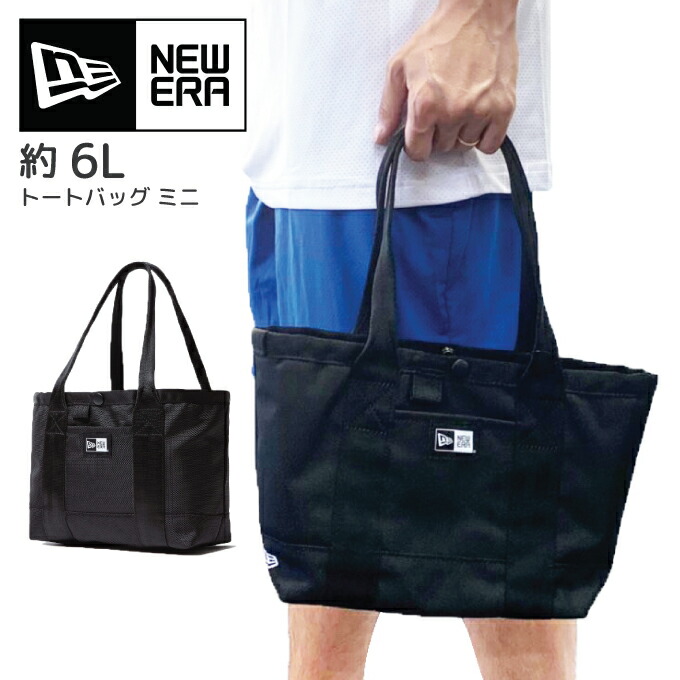 楽天市場 New Era ニューエラ ミニ トートバッグ 容量 6l 小物入れ バッグ Tote Bag Mini ジムバッグ バッグインバッグ メンズ Newera Bag Criminal クリミナル