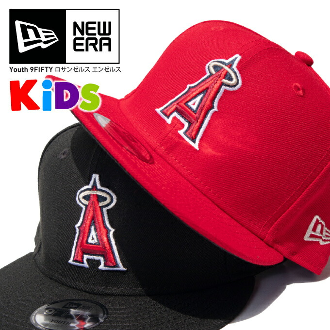 市場 NEW キッズ ニューエラ キャップ Youth 9FIFTY 帽子 ロサンゼルス ERA 子供用 スナップバック エンゼルス