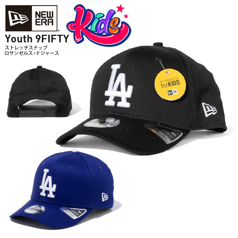 楽天市場】NEW ERA ニューエラ キャップ 【9FIFTY ストレッチ
