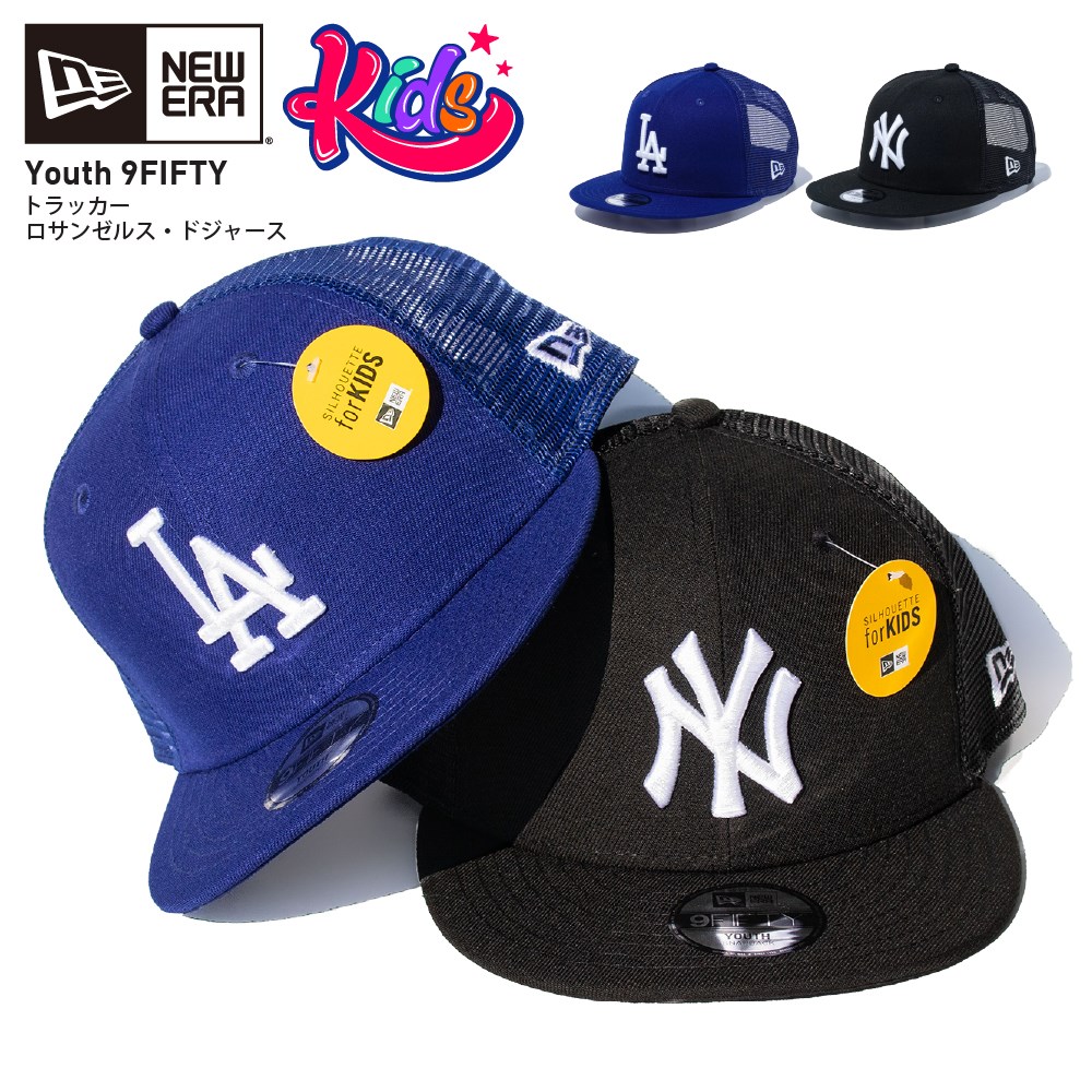 楽天市場】NEW ERA ニューエラ 【キッズ】 【940 ロサンゼルス 楽天市場】NEW ERA ニューエラ 【キッズ】 【940 ロサンゼルス