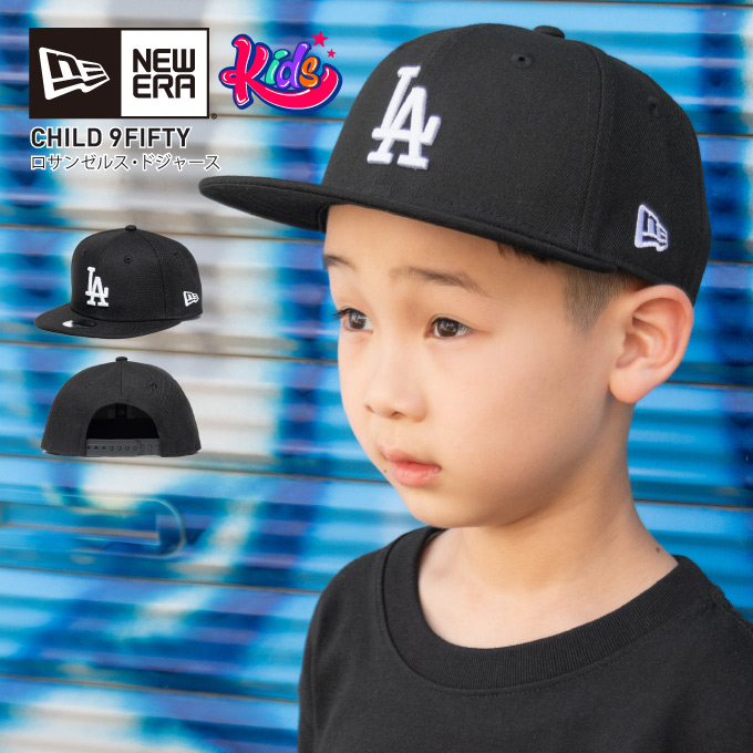 楽天市場】NEW ERA ニューエラ 【キッズ】 キャップ 【9FIFTY LA