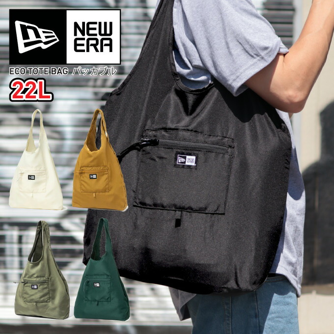 楽天市場】NEW ERA ニューエラ バッグ 【キャップポーチ エコ