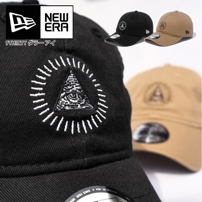 楽天市場 New Era ニューエラ キャップ 9thirty ダラーアイ ローキャップ Dollar ドル札 1ドル 紙幣 フリーメイソン プロビデンスの目 Hiphop Freemason Cap フリーサイズ メンズ Newera 正規品 Criminal クリミナル