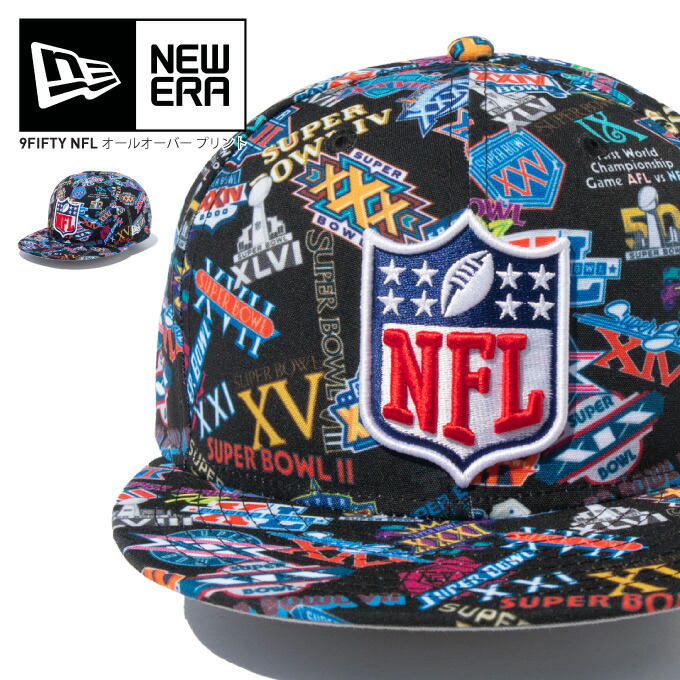 New Era ニューエラ キャップ 9fifty Nfl オールオーバー プリント スーパーボウル 35周年デザイン Cap 帽子 スナップバックキャップ メンズ レディース ストレートキャップ Newera Super Bowl アメフト スポーツ 正規品 Senegrid Com