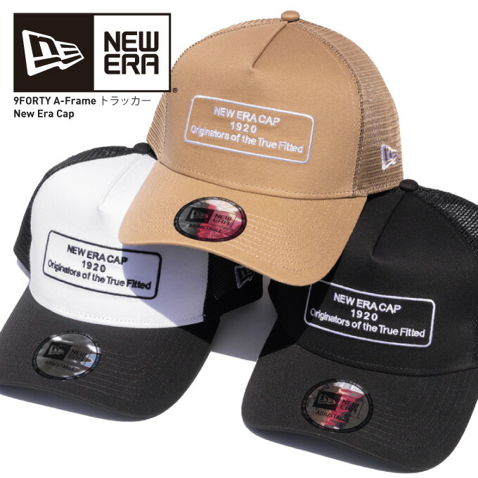 楽天市場】NEW ERA ニューエラ メッシュキャップ【9FORTY A