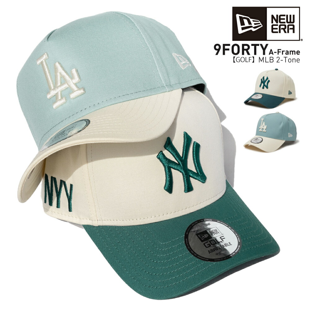 楽天市場】NEW ERA ニューエラ キャップ 【9FIFTY NY 2トーン