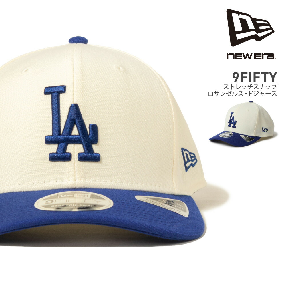 楽天市場】ニューエラ【NEW ERA】11941925 9FIFTY MLB BASIC