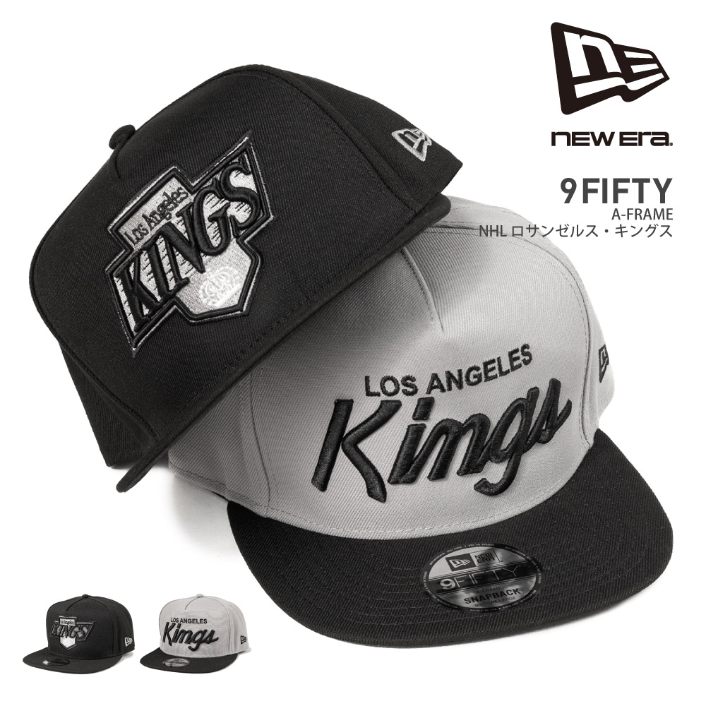 New Era 9FIFTY シカゴ・ホワイトソックス スナップバックキャップ 楽天市場】NEW ERA ニューエラ キャップ 【9FIFTY ストレッチ