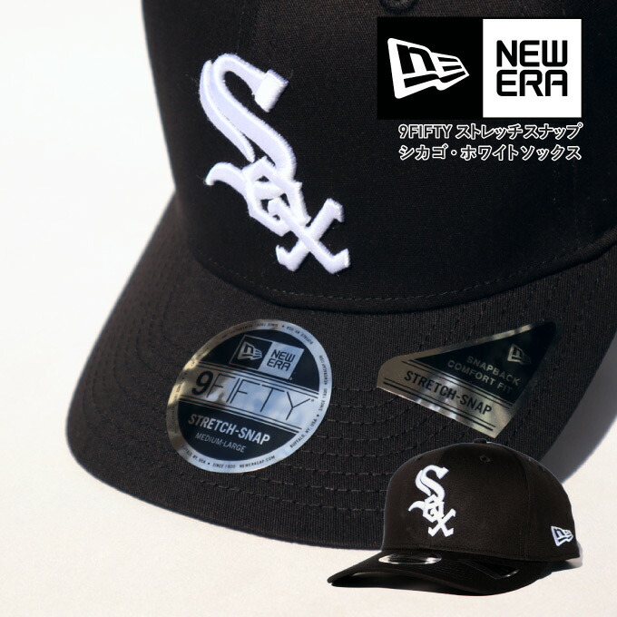 楽天市場】NEW ERA ニューエラ キャップ 【9FIFTY ストレッチ