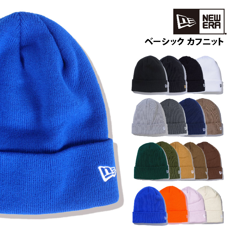 楽天市場】DECKY デッキー ニットキャップ【無地 ワッフル
