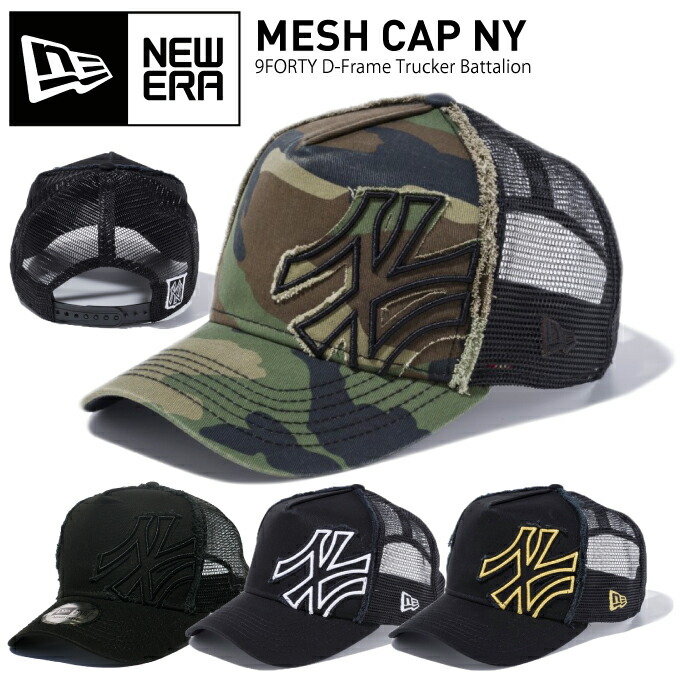 new era 9forty trucker cap