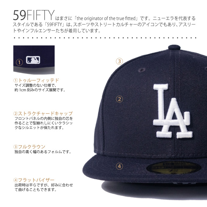 NEW ERA ニューエラ キャップ 【 59FIFTY LA ロサンゼルス ドジャース