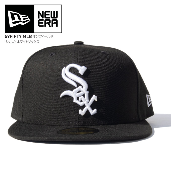 楽天市場】NEW ERA ニューエラ キャップ【 ロープロファイル SOX 59FIFTY】シカゴホワイトソックス サイズあり 固定サイズ 帽子  大きいサイズ 定番 ベーシック オンフィールド 黒 オーセンティック チームカラー ブラック NEWERA CAP LP LOW PROFILE  WHITE SOX MLB 5950 ...