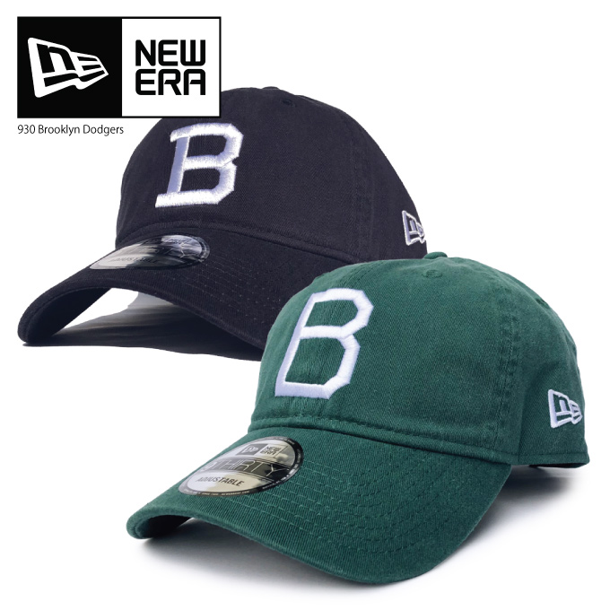 楽天市場 New Era ニューエラ キャップ ブルックリン ドジャース B ローキャップ ロウキャップ ポロキャップ 6パネルキャップ Poloキャップ メンズ 帽子 ユニセックス クーパーズタウン Cap 930 9thirty Brooklyn Dodgers メール便は１点まで メール便は