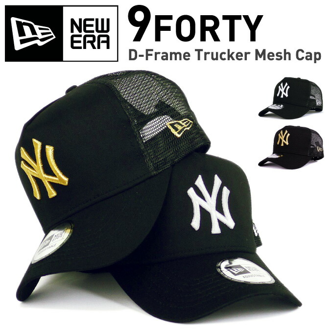 new era 9forty trucker cap